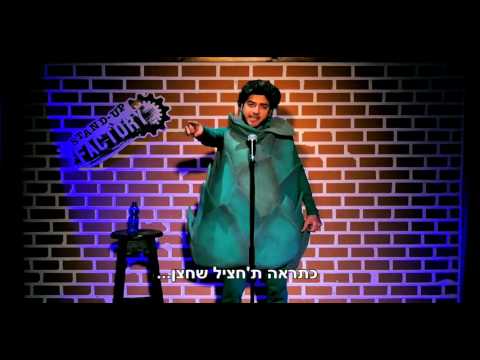 כל קוץ במטבח הוא פרח