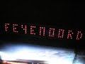 Feyenoord lichtbalk.AVI