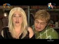 Mai dire reality - 7 - Maria e Nuzzo
