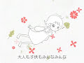 ゆうきのうたPV