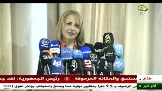 اتفاقية تعاون - إدارة السجون - الهلال الأحمر الجزائري | دعم إعادة الإدماج الاجتماعي للمحبوسين