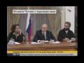 videos de Gas in Europe - Putin, Full Interview 08.01.2009 [1]