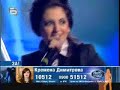 Music Idol Bulgaria - Denica - 29.03.2007