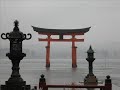 miyajima part 1 miyajima part 1