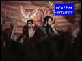 Zaker & Alimi - Beynol Haramayn