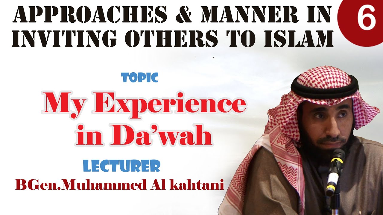 My Experience in Da’wah - BGen.Muhammed Al kahtani