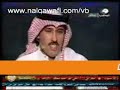 القصيده الي طلبها حمد السعيد من خلف المشعان في برنامج شاعر المليون 2 عن انواع الرجال قصيده قويه جدا ..