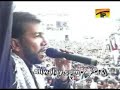 Ali Safdar 2008 - Ya Ali (AS)