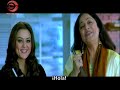 Kabhi Alvida Naa Kehna - Parte 5 - Subtitulado en Español