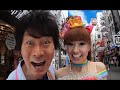 Click here to watch this video カラオケレインボー 宗右衛門町店