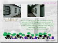 azores properties : www picoestates co nr