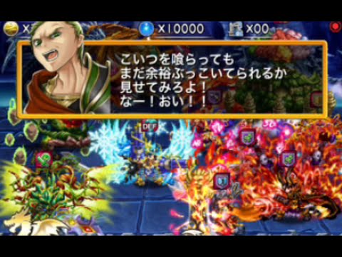 how to obtain lugina brave frontier
