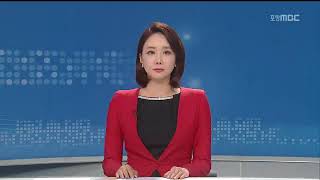 뉴스데스크