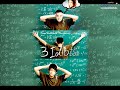 all izz wal full song