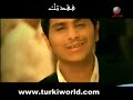 الفنان تركي - فيديو كليب وينه وينه