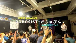 ROBOSIST + ガチャピン – MOVEMENT Vol.9 GUEST SHOWCASE