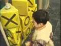 SUPER COOL BABY YOO