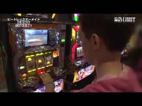 no limit. - 新たな実戦が始まる。今回も下見でチェックした台をしっかり打つ(予定)そしてカメラマンはもちろん変わった。