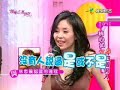 07/02/14 [Show]Ties & High Heels (1)