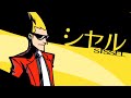 ゴースト トリック PV