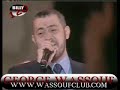 GEORGE WASSOUF - 2007 - SALAF W DAN - جورج وسوف GEORGE WASSOUF - 2007 - SALAF W DAN - جورج وسوف
