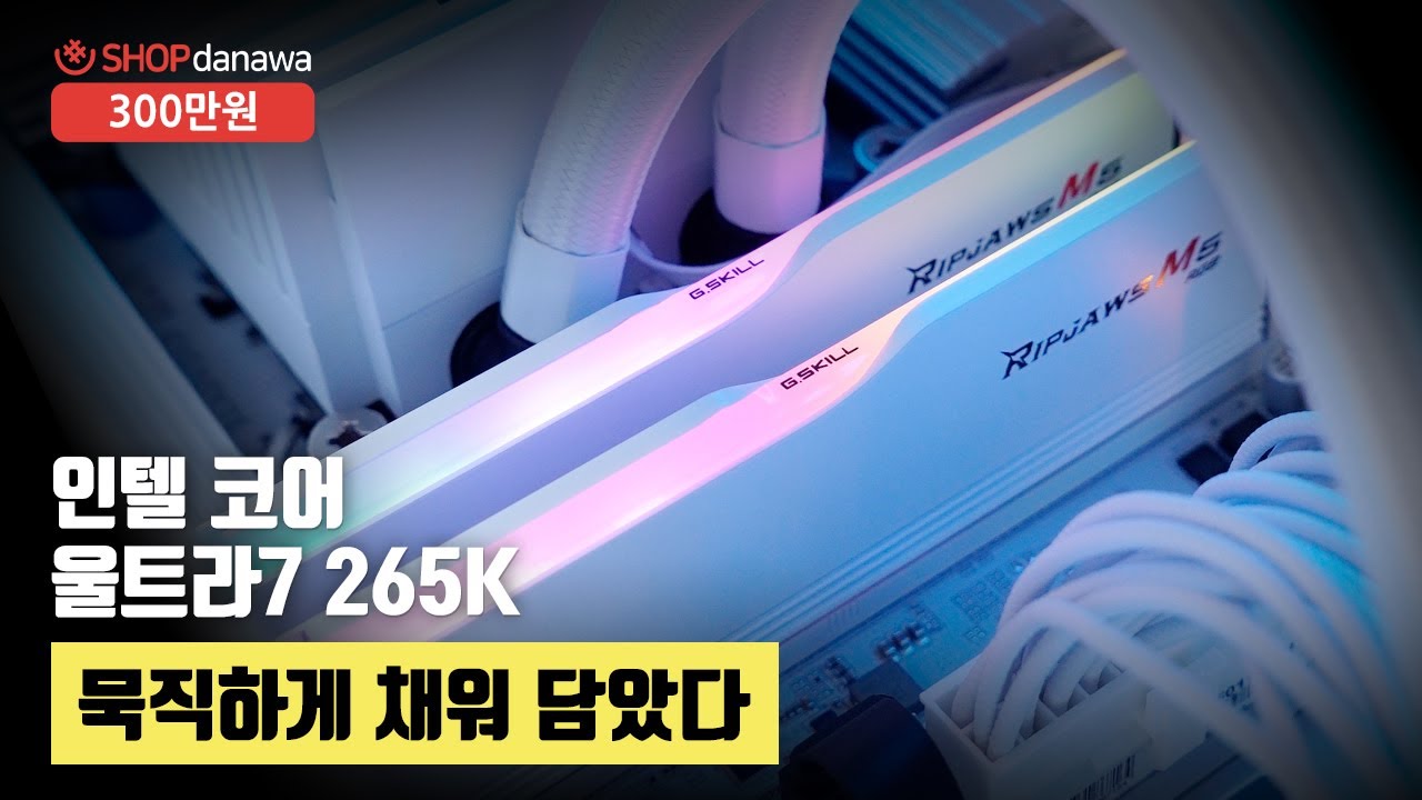 조립PC