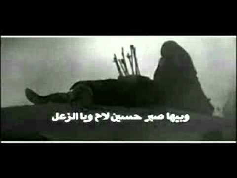 زينب