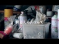 言わないで / KAKU - OfficialVideo 弁天様には言わないで