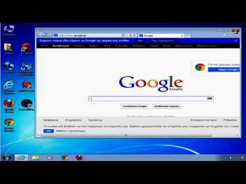 how to remove www-searching