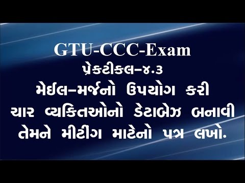 how to ccc exam
