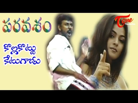 Paravasam Movie, Paravasam Telugu Movie, Paravasam HD Movie, Paravasam Telugu HD Movie, Paravasam Songs, Paravasam Telugu Songs, Paravasam Telugu HD Songs, Paravasam Free Telugu HD Movie, A M Rathnam, K Balachandar, A R Rahman, Madhavan, Hero Madhavan, Sneha, Heroine Sneha, Actres Sneha, Simran, Heroine Simran, Actress Simran, Lawrence, Dance Master Lawrence, Teluguone, Teluguone Movies, Teluguone Videos