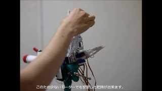 【生まれつき右手のない友人のために】圧倒的な低価格を実現する節電義手「Handie」