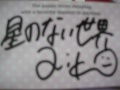 ���̂Ȃ����E/aiko��nimaema