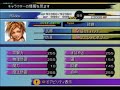 FFX INTERNATIONAL デア･リヒター(Penance) instant kill