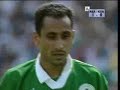 Sudafrica - Arabia Saudi Mundial de Francia 1998 Grupo \"C\"