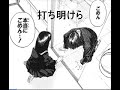 いちご100%