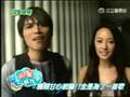 楊宗緯寫的一手好字 把妹最方便!? - 20080118完全娛樂