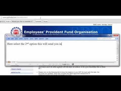 how to check epf balance