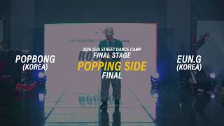 Popbong vs Eun-G – JSDC 2019 POPPING FINAL