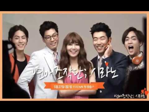 Sooyoung Dating Snsd