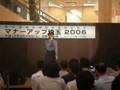 Yasuda Kei Ihoujin Live at Aeon Yono 060923