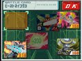 Ryuusei no Rockman 3 : Wolf Forest R