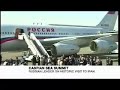Caspian Sea countries' summit in Iran - 16 Oct 07