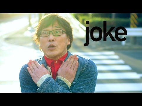 横断歩道で事故!? joke 第3話『あいつが出会った昔のあいつ』