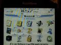 blackberry-ringtones.html