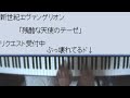 フォッサマグナ