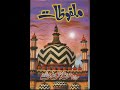 Re: Barelvi Faith: ALLAH CAN LIE!! (astaghfirullah)