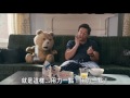 Ted – OH YEAH !!