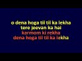 Download Tere Jeevan Ka Hai Karmo Se Naata Video Karaoke With Scrolling Lyrics Mp3 Song
