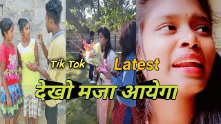 Download New Best Nagpuri Tik Tok Videos Superhit Sadri Tik Tok Video Sadri Tik Tok Video 2020 Nagpuri In Mp4 And 3gp Codedwap